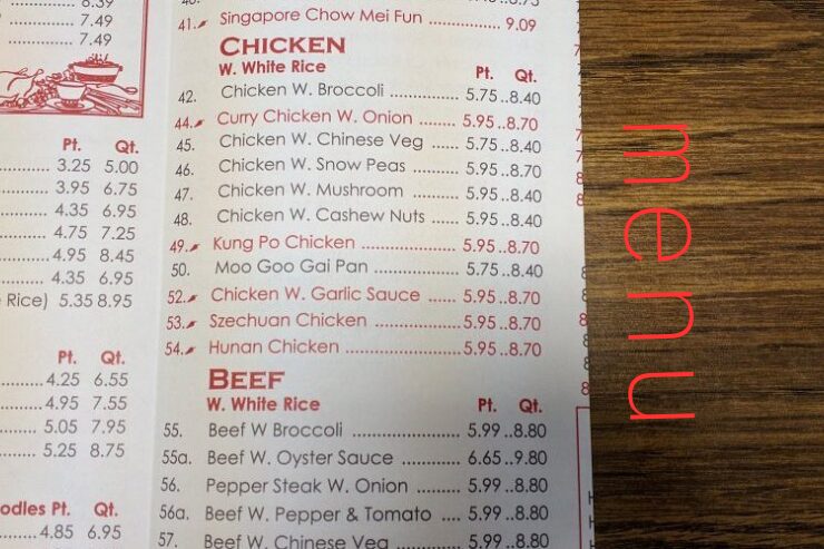 Jin Jin Chinese Restaurant