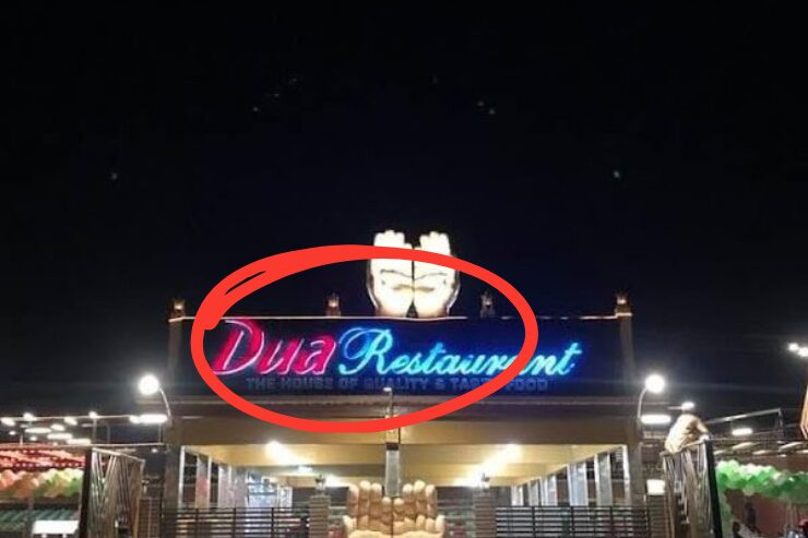 Dua Restaurant